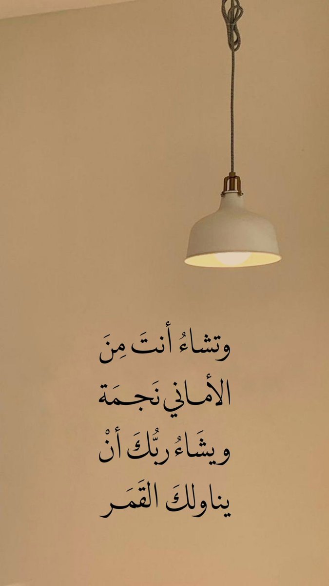 liil2e's tweet photo. رسالة لك .. https://t.co/iQV4jm1un0