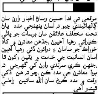 FarhanH52037761's tweet photo. Proud Of you Our Chairman
#Fida_Wassan Day Night Working For Humanity Since Last Two Month #Ration_Drive #Cash_Payment #Resedent of Rain effected Families of Khairpur At Khairpur Defense #3Time Food #Solar_System #Tents
#Work_For_Humanity #Rain_Water #Clean_Khp
@Fida_Wassan https://t.co/7audJS6jHW
