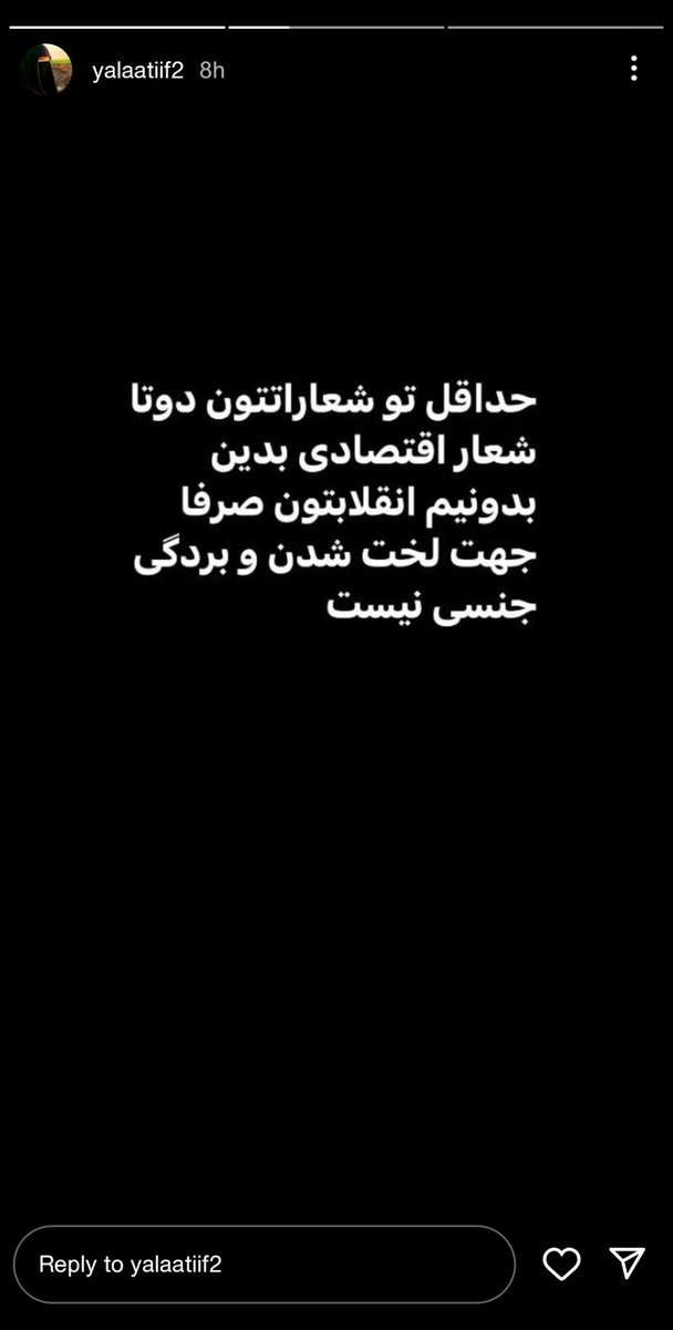 i_amvenus_'s tweet image. بچه ها خودتون ببینین چیکارش میکنین🙂پیجش بازه
#مهسا_امینی