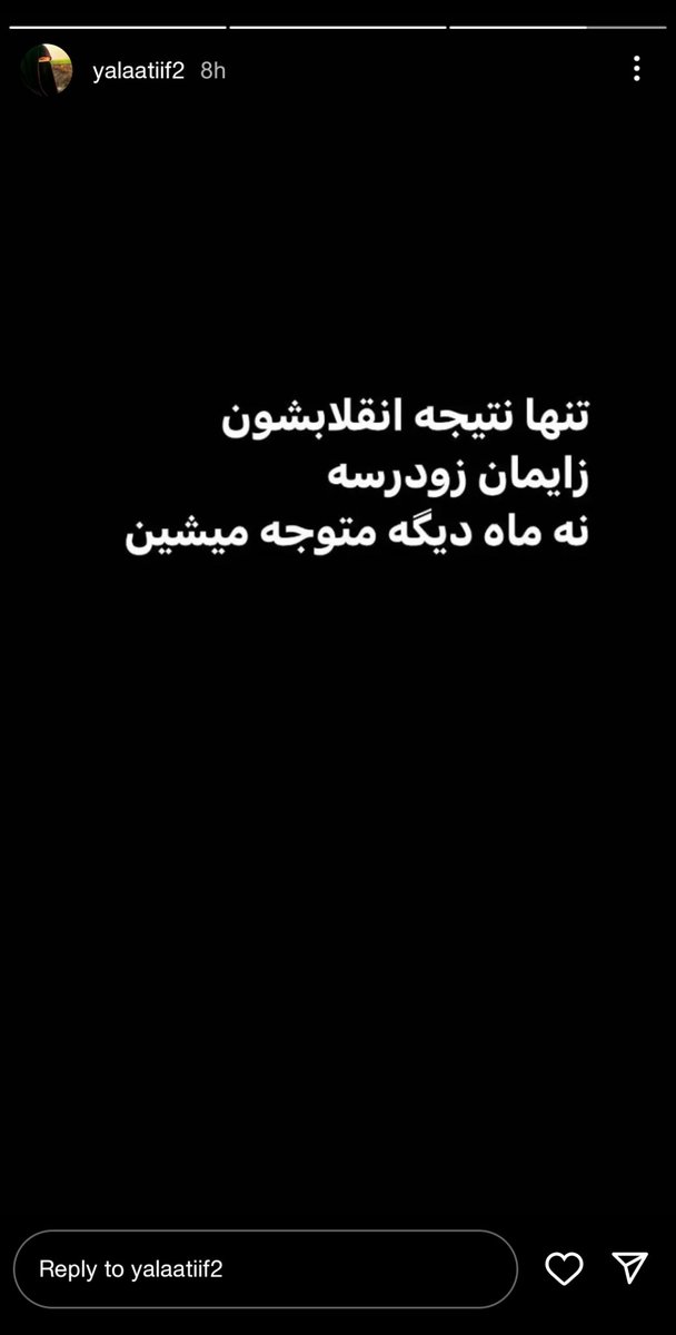 i_amvenus_'s tweet image. بچه ها خودتون ببینین چیکارش میکنین🙂پیجش بازه
#مهسا_امینی