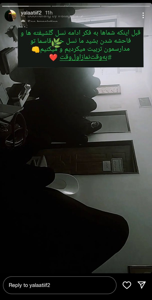 i_amvenus_'s tweet image. بچه ها خودتون ببینین چیکارش میکنین🙂پیجش بازه
#مهسا_امینی