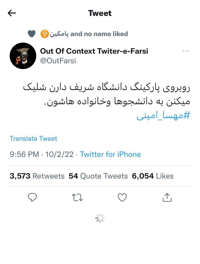 alisabeghi3's tweet photo. صدای ایران باشید .
#mahsaamini 
#مهسا_امینی https://t.co/TJiqHKMfjC