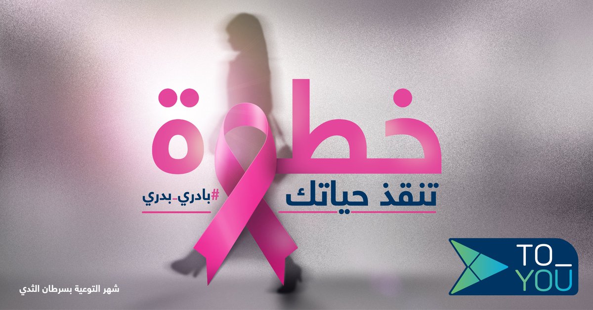 ToYou | تويو tweet media