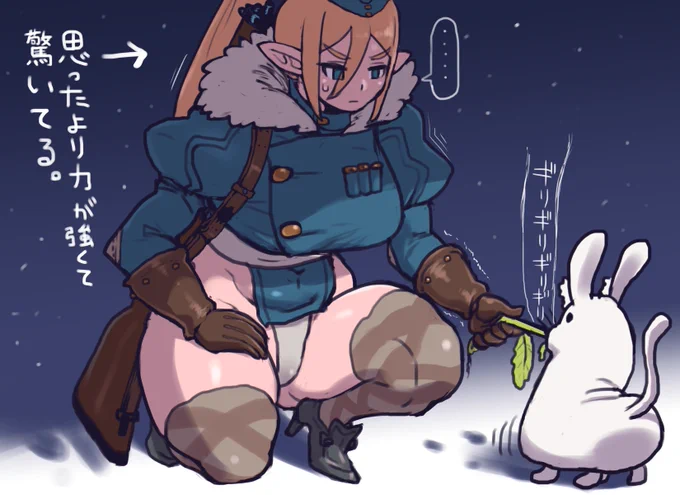 野生動物と戯れるも若干気圧されるエルフの銃士さん
ナガミミケムクジャラは北方の雪原に生息する小型の草食獣である
小さめな上殆どは毛なので可食部は少ないが毛皮は耐寒性に富み高級毛皮のひとつとして数えられる
古くから民謡等で「季節を運ぶ生き物」と神聖視されエルフが彼らを狩ることは無い 