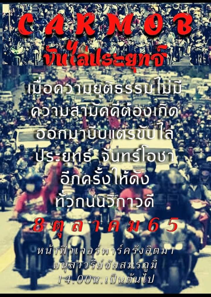 KHNRED2022 tweet media