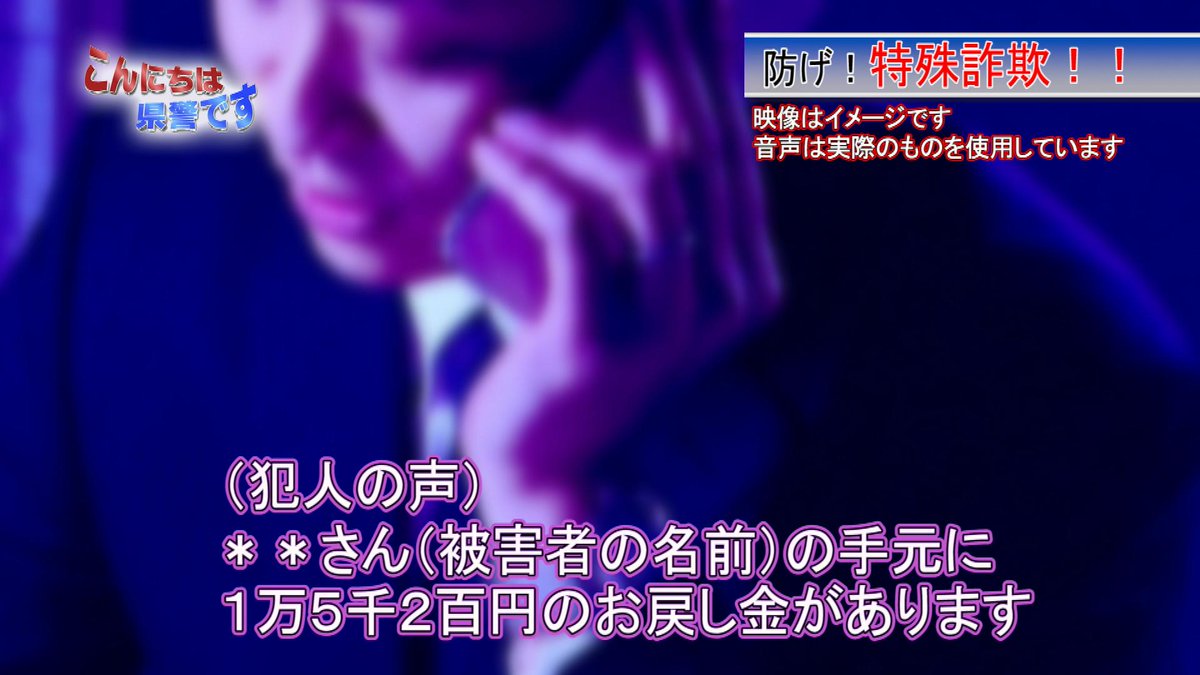 兵庫県警察ツイッター on Twitter