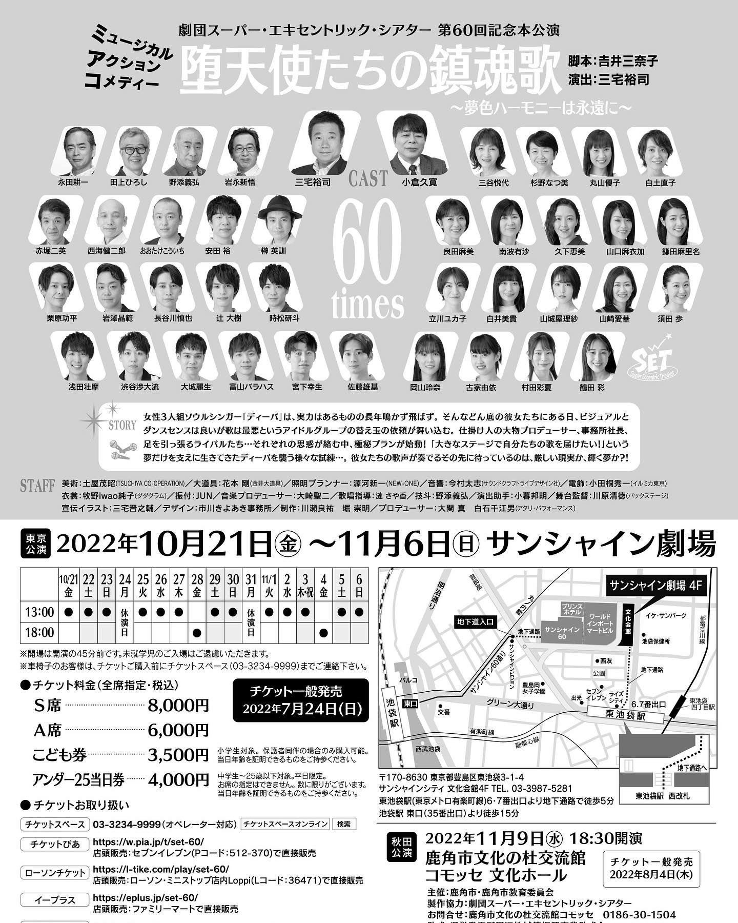 久下恵美 Megumi Kuge on Twitter 