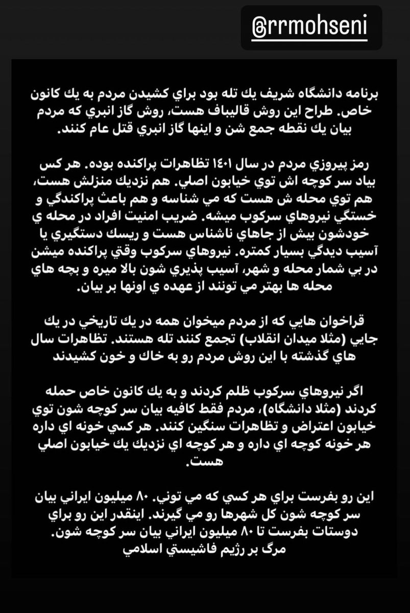 AsimaMahdi's tweet photo. https://t.co/OgJlGCZCby