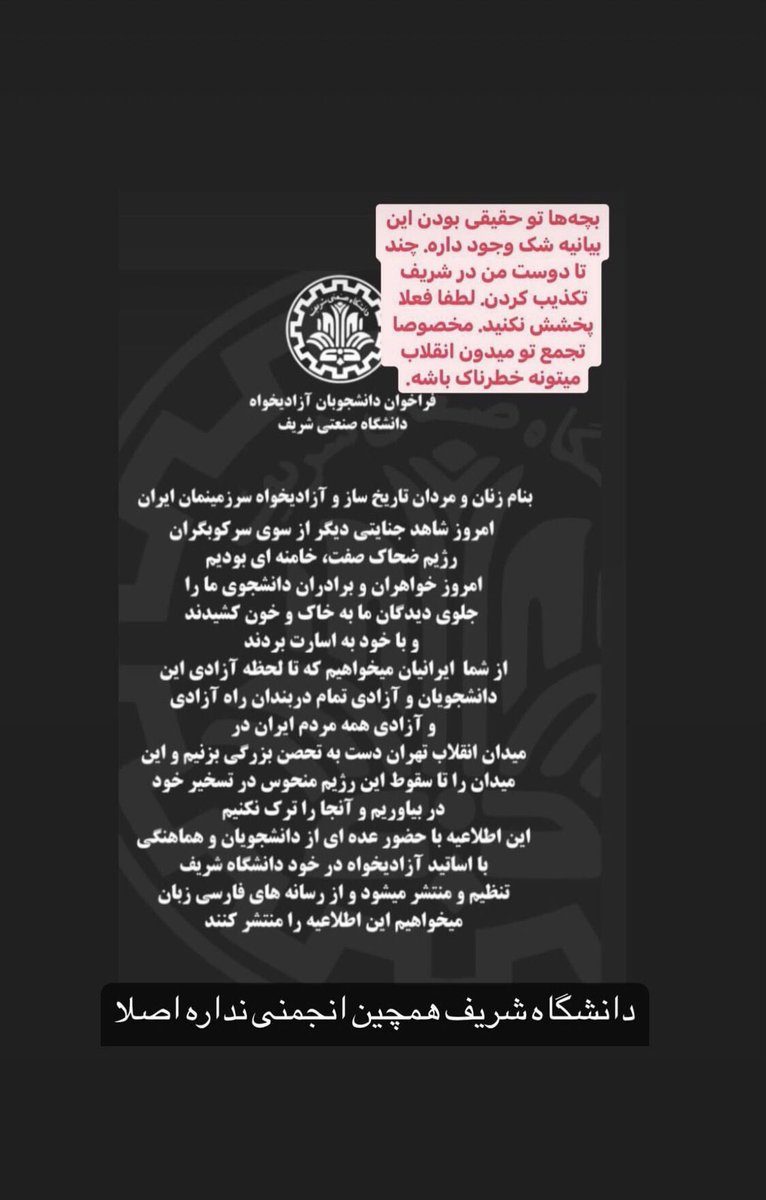 AsimaMahdi's tweet photo. https://t.co/sDJHbRMXnN