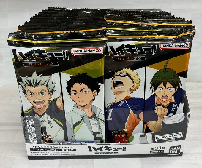 ハイキューウエハース2がどこで売ってるか販売店やコンビニの場所