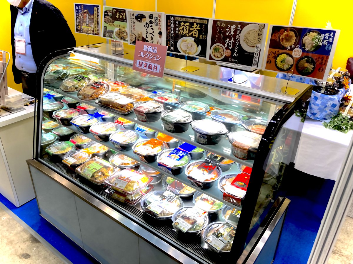 delimo_'s tweet image. 9月28日・29日に、東京ビッグサイトにて、FOOD STYLE Japan 2022が開催され、デリモも出展致しました！多くの方が参加され、活気あふれる展示会になりました！