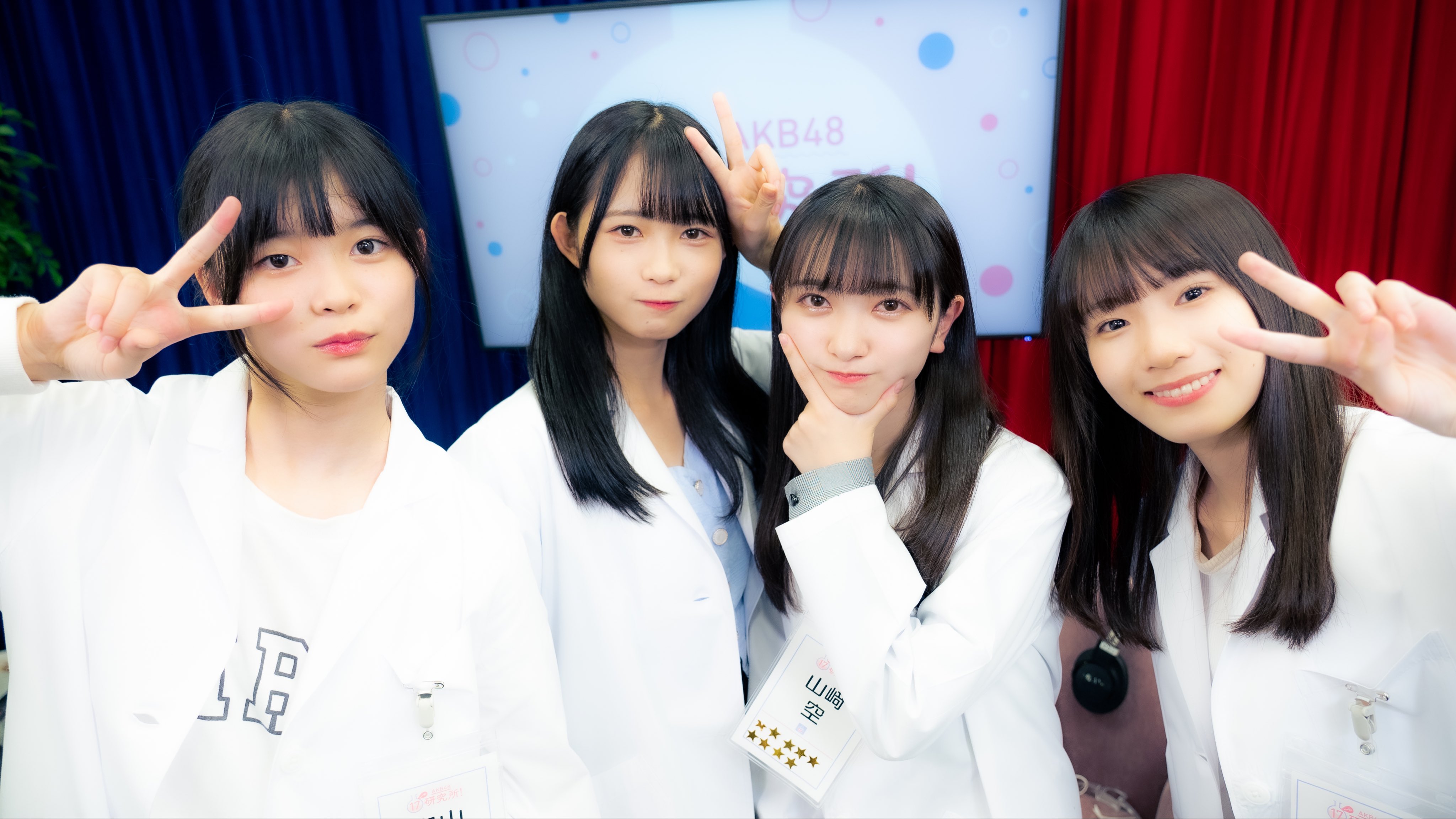 akb48 17 研究 所