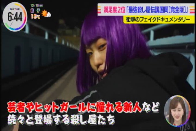 阪元裕吾 ベビわる2さん がハッシュタグ 最強殺し屋伝説国岡 をつけたツイート一覧 1 Whotwi グラフィカルtwitter分析