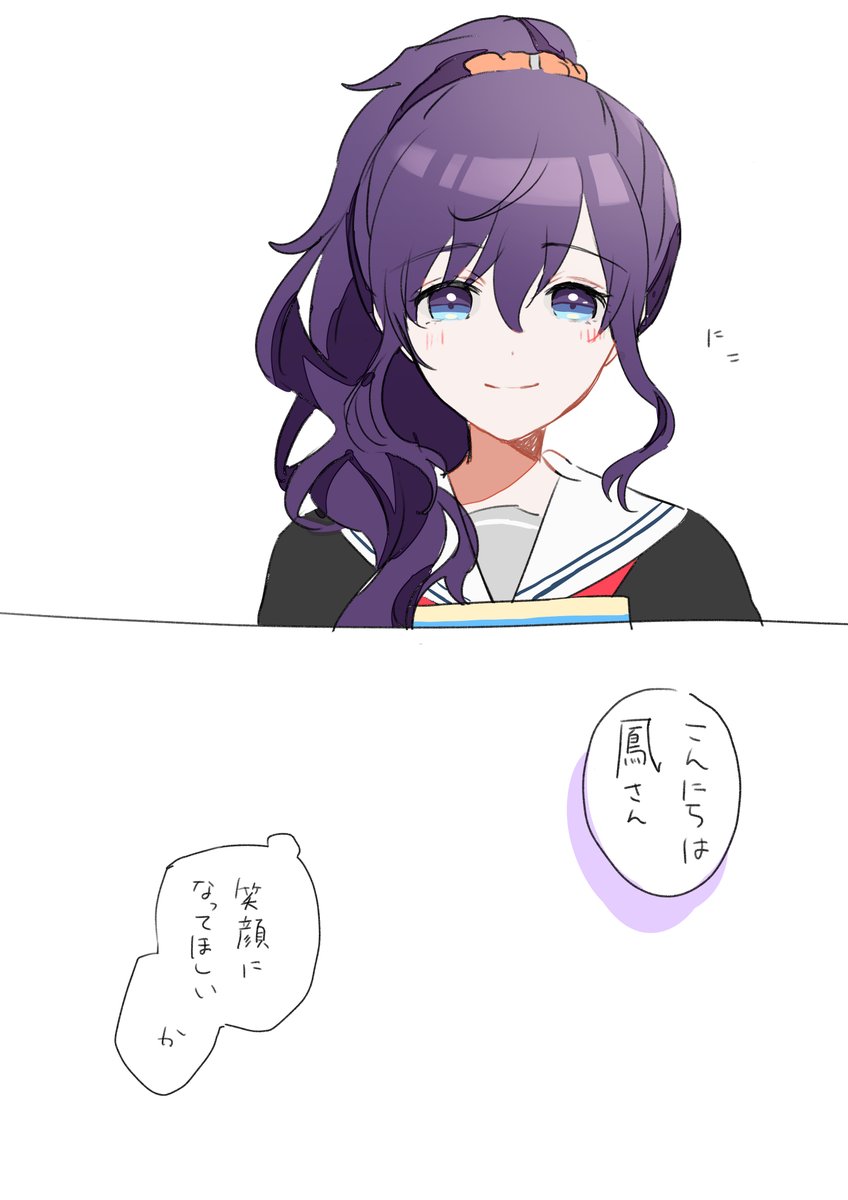 まふゆとえむ 