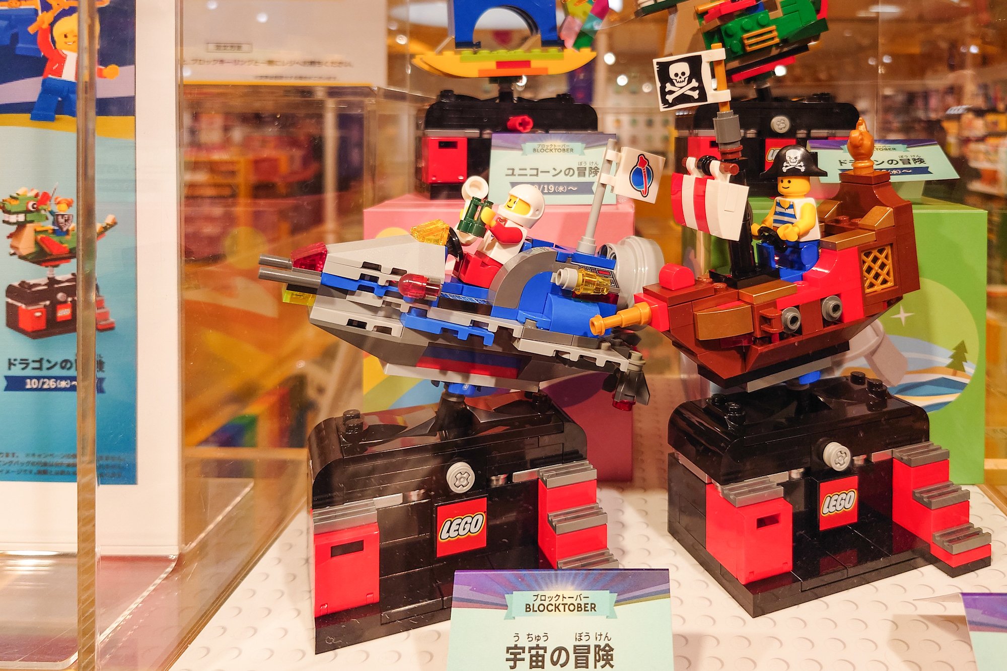 レゴ ブロックトーバー ユニコーンの冒険 avanza.com.br