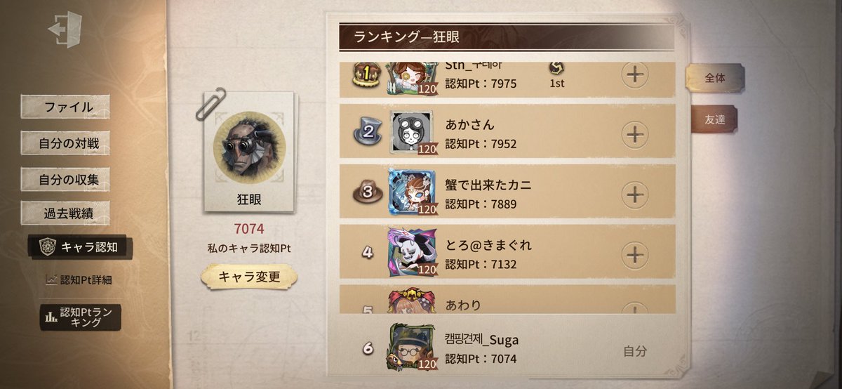 ガースー tweet media