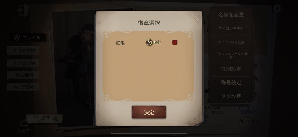 ガースー tweet media