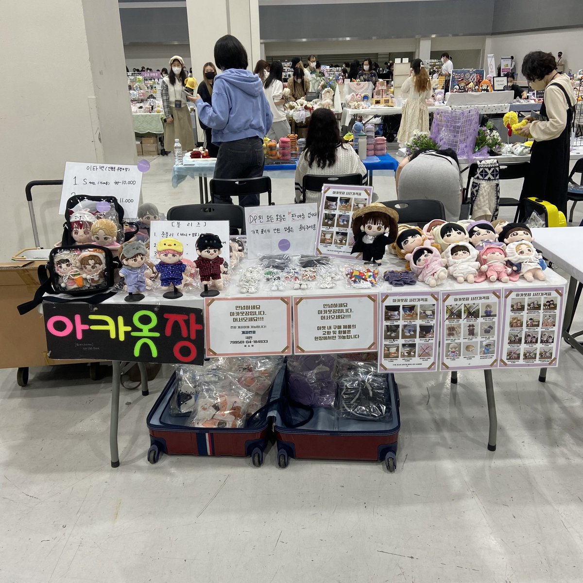 양재 AT센터에서 열린 돌프리마켓에 참가했습니다! ♥️ 많이 들려주세요