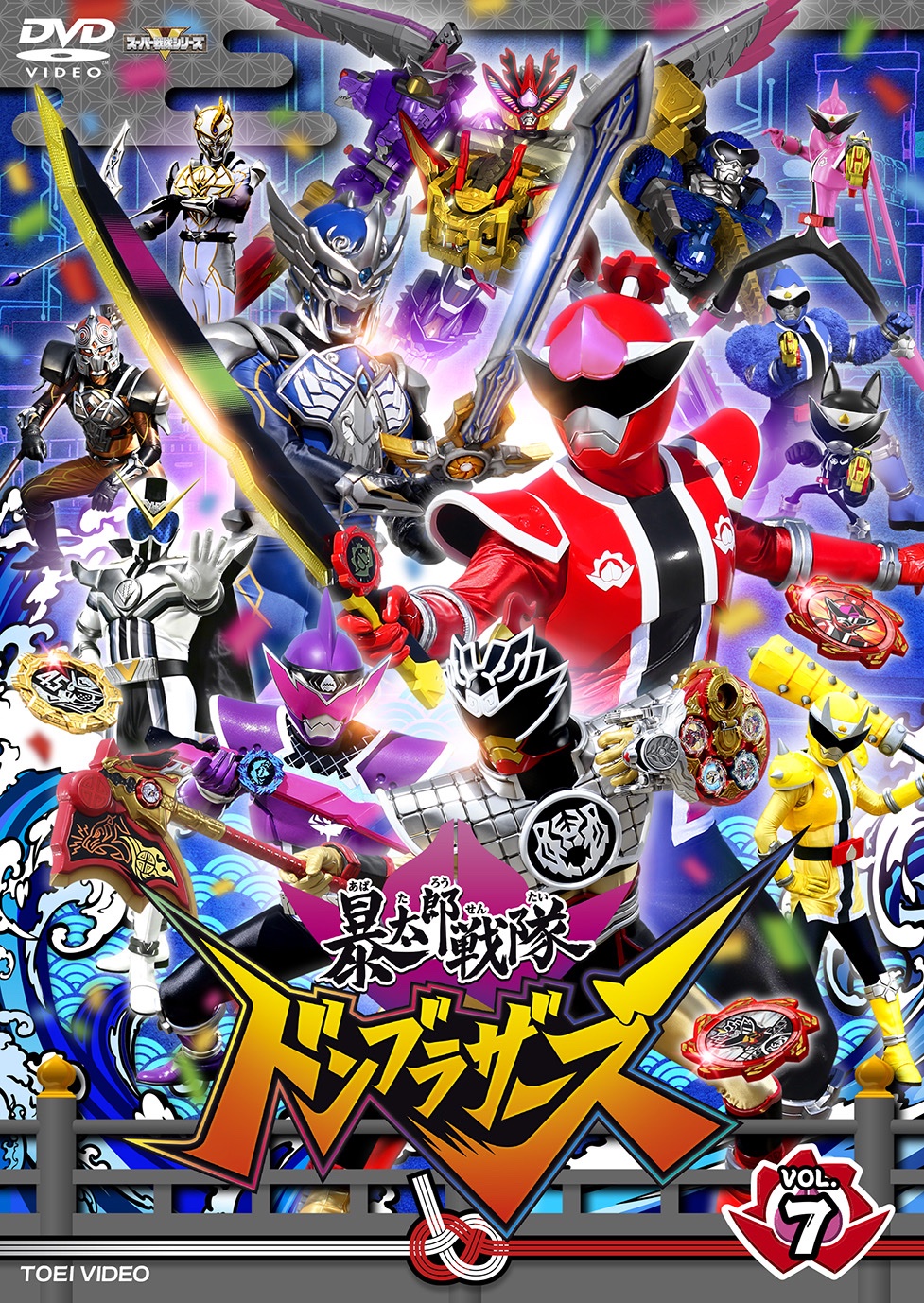 超人戦隊バラタック Vol.3〈2枚組〉 Amazon.co.jp: 超人戦隊バラタック VOL.3 [DVD] : 三ツ矢雄二