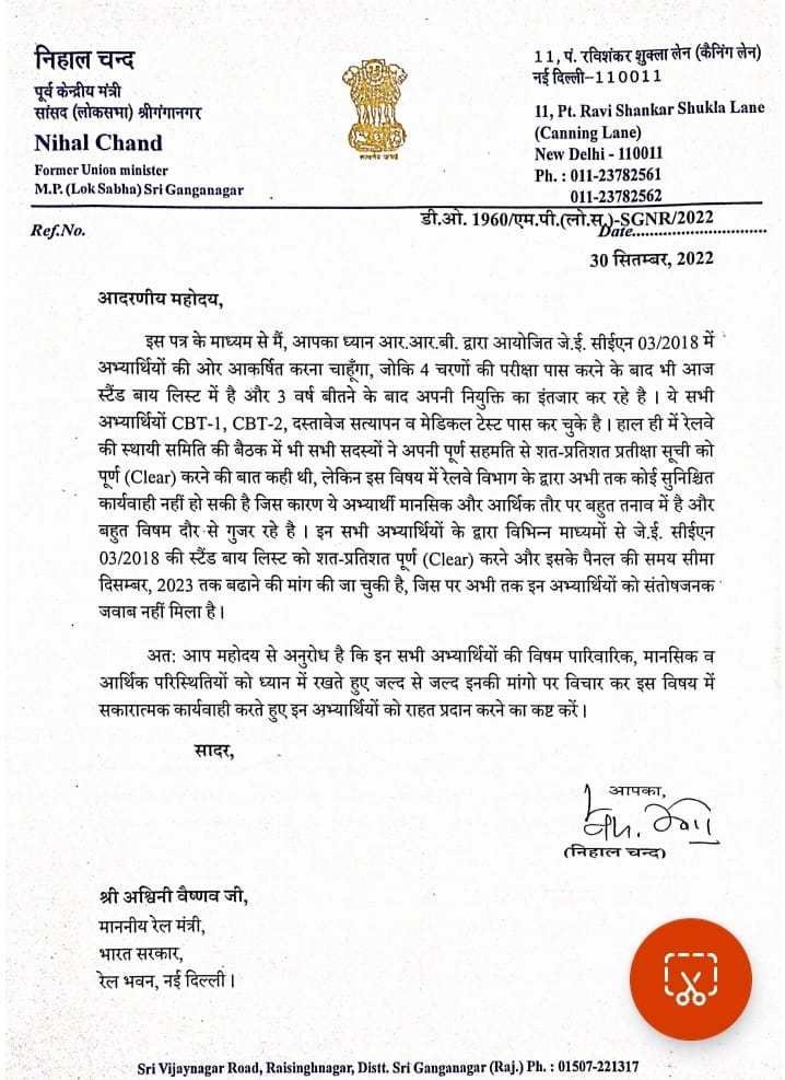 prchhoker09's tweet photo. रेलवे अंतिम चयनित बेरोजगार 🌼 #RAILWAY_CLEAR_ALL_WAITING #RAILWAY_CLEAR_ALL_WAITING #RAILWAY_CLEAR_ALL_WAITING 
CEN03/2018JE.s or 01/2018Tech. 💯💯💯💯💯

@AshwiniVaishnaw @RailMinIndia  @GM_NRly @DyCPO_HQ_NCR  @drmncrald @DRM_Agra @drm_lko @drm_mb @ombirlakota
@nihalchandindia https://t.co/I7WkkZ8L2J