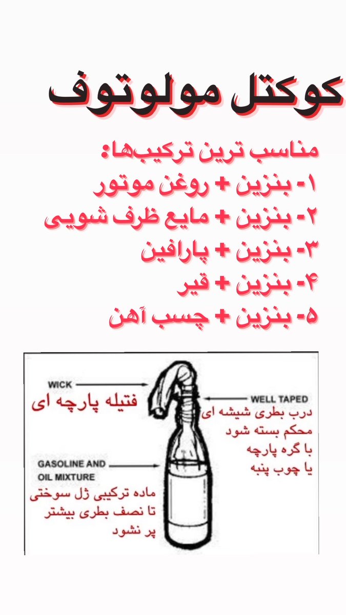 Promisserk's tweet image. سیو کنید اگه لازم شد
#مهسا_امینی 
#OpIran