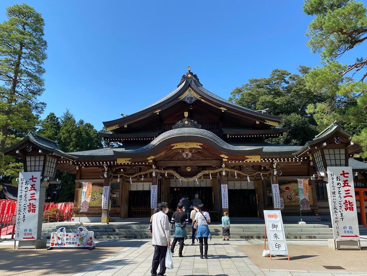 Monstera2018_a's tweet photo. 宮城県へ観光旅行〜♬.*ﾟ
竹駒神社に行ったら七五三の祈祷もやってたのもあり、人がたくさんいて、子供達が可愛く着飾って撮影もしてた(˶ˊᵕˋ˵)♪ .*

これから産まれてくる子供が元気に健やかで、ありますようにとお参り(>人<)

#宮城県観光
#竹駒神社
#安産
#モスニ
#Monstera2018
#モンステラ2018 https://t.co/LFGJZ63wcJ
