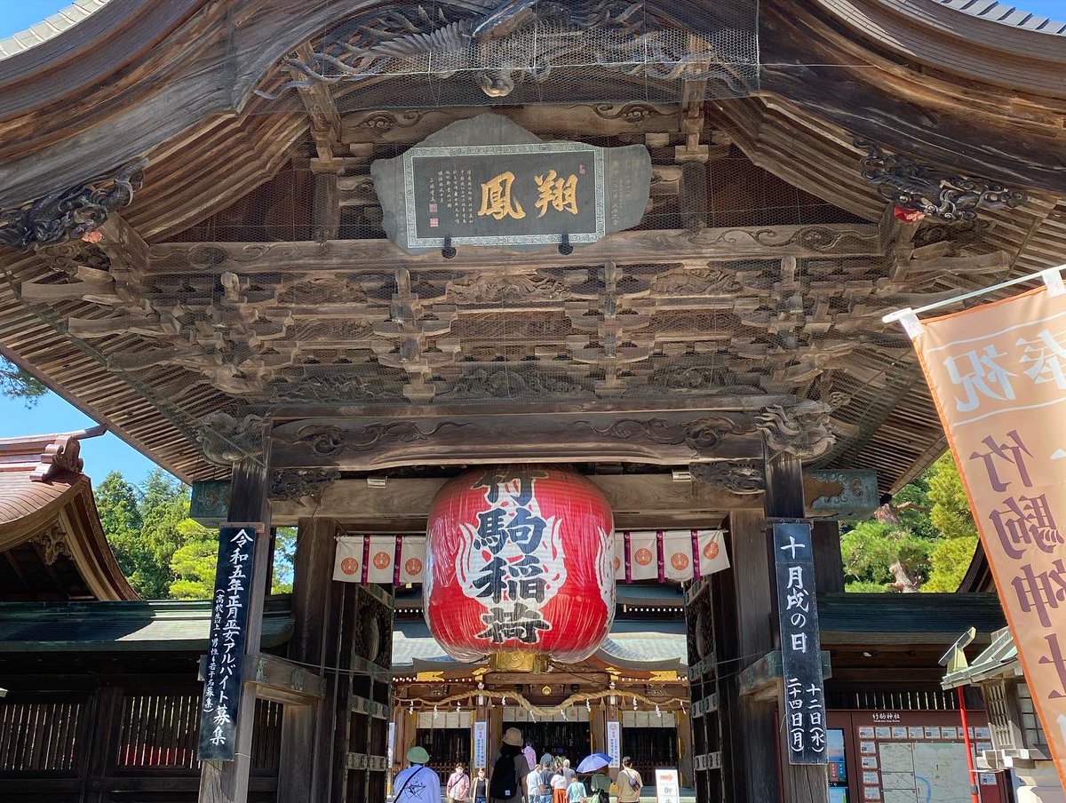 Monstera2018_a's tweet photo. 宮城県へ観光旅行〜♬.*ﾟ
竹駒神社に行ったら七五三の祈祷もやってたのもあり、人がたくさんいて、子供達が可愛く着飾って撮影もしてた(˶ˊᵕˋ˵)♪ .*

これから産まれてくる子供が元気に健やかで、ありますようにとお参り(>人<)

#宮城県観光
#竹駒神社
#安産
#モスニ
#Monstera2018
#モンステラ2018 https://t.co/LFGJZ63wcJ