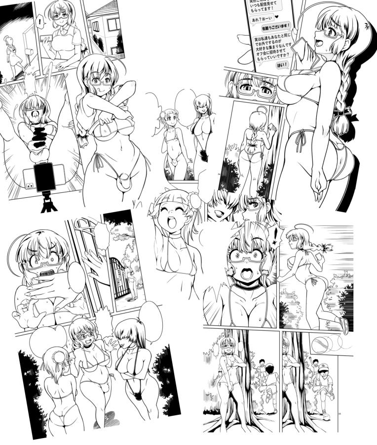 11/3のふたけ29に向け作業を進めていましたが
9/28夜に緊急事態が発生しまして
その時点で参加を辞退させて頂く事にしました
対応して下さったふたけスタッフの方有難うございます
尚、私自身の病気・事故ではありません
事態については関係者尽力により72時間で
ほぼ楽観できる状態に落ち着きました🙇‍♂️ 