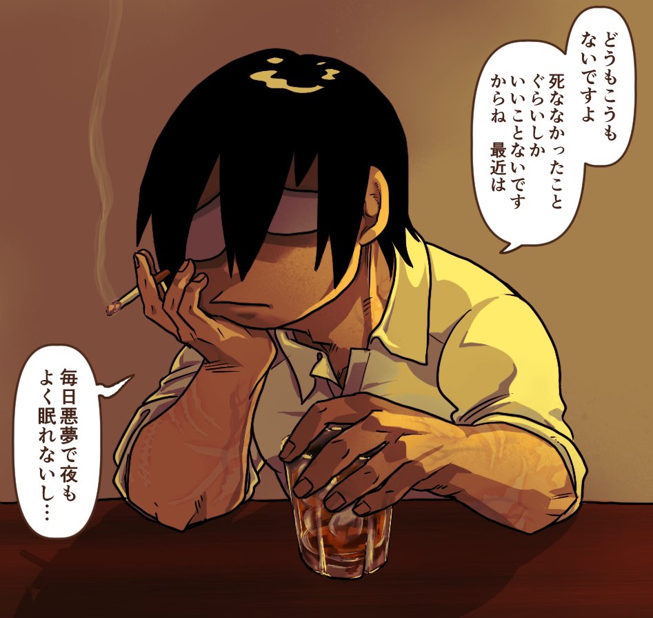 #一次創作キャラ喫煙所 ミミタニ先輩は喫煙者 