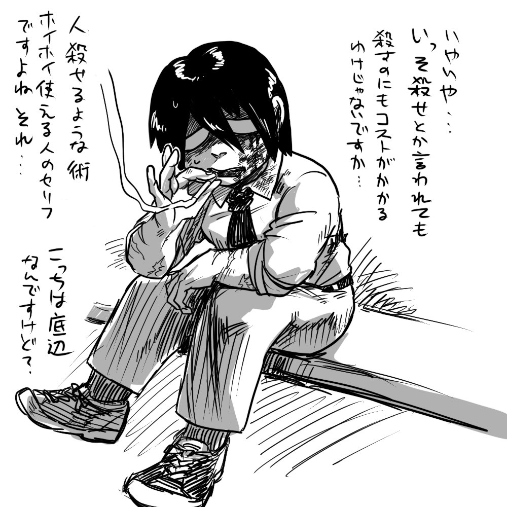 #一次創作キャラ喫煙所 