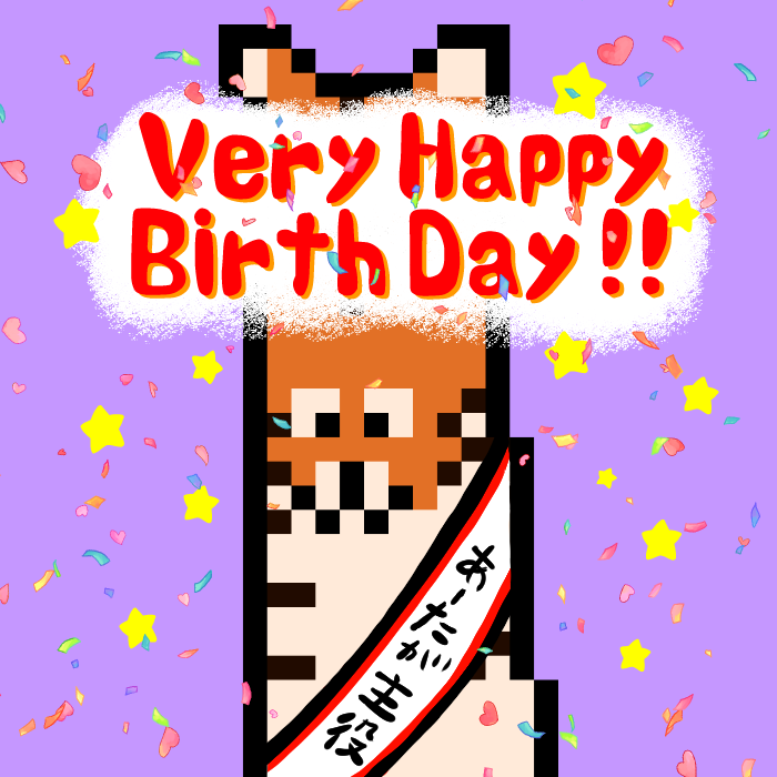 0xchobi's tweet photo. Akim開祖お誕生日おめでとうございます！！
素敵な一年になりますように🥺💓ﾖｲﾁｮﾖｲﾁｮ🥺💓
@gdvonly https://t.co/xT9YUOAWeu