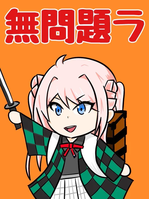 【ニジガク限定】 仲間がゾンビになったら治す旅に出そうなキャラ第1位は…  鐘嵐珠ちゃんです! #ニジガク #虹ヶ咲 #ラブライブ勝手に妄想ランキング