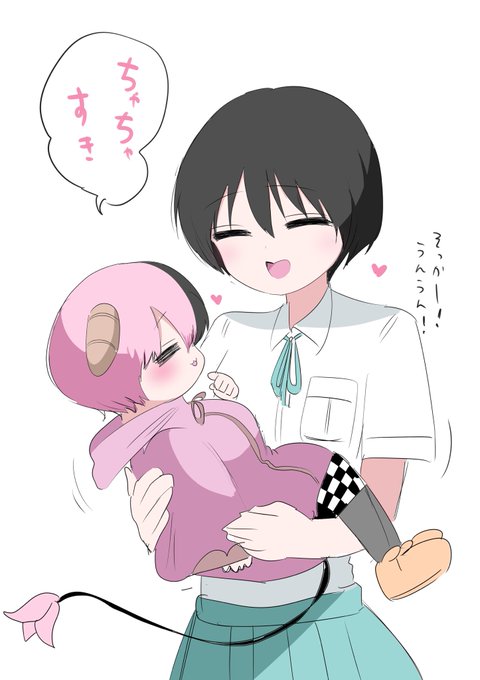 ハーフサキュバスちゃんと
一番相性いいうちの子は後輩ちゃん 