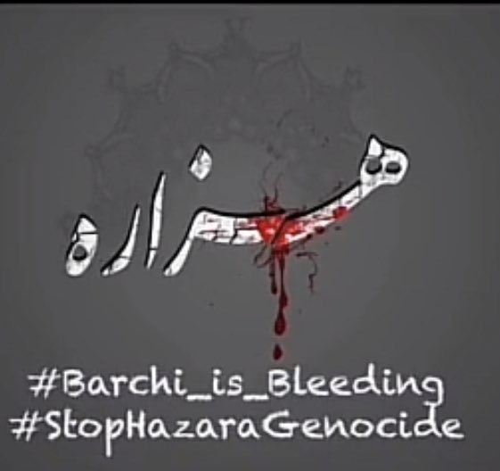 #StopHazaraGenocide 
#StopHazaraGenocide 
#StopHazaraGenocide 

وطنم💔🇦🇫