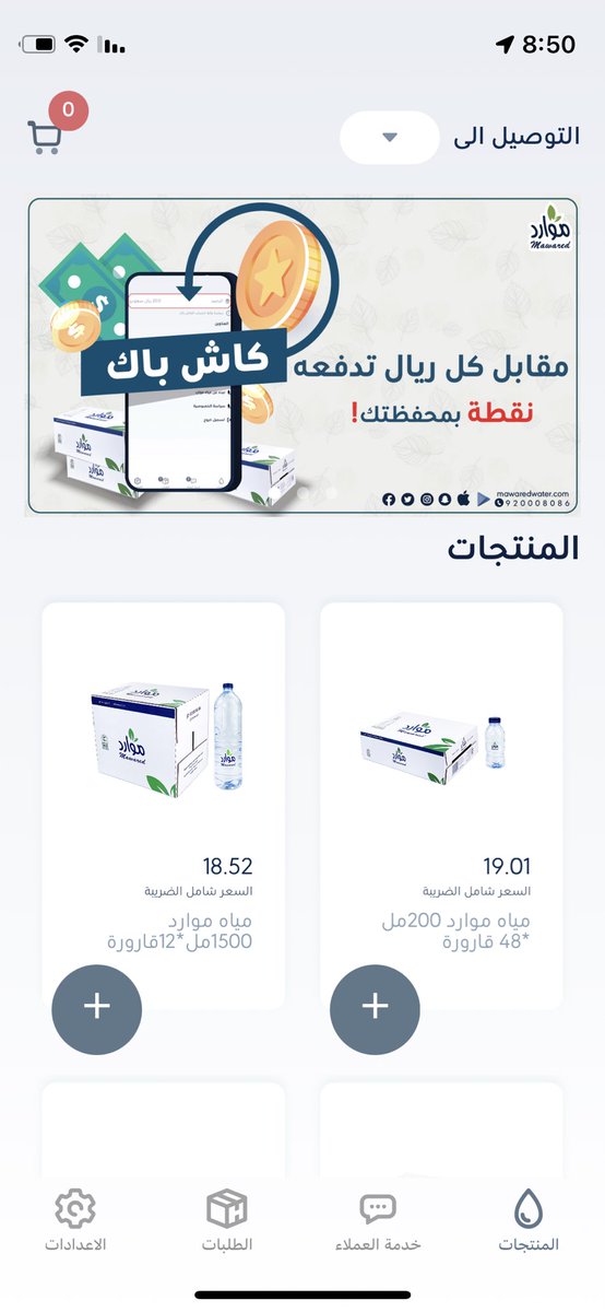 أم عبدالله tweet media