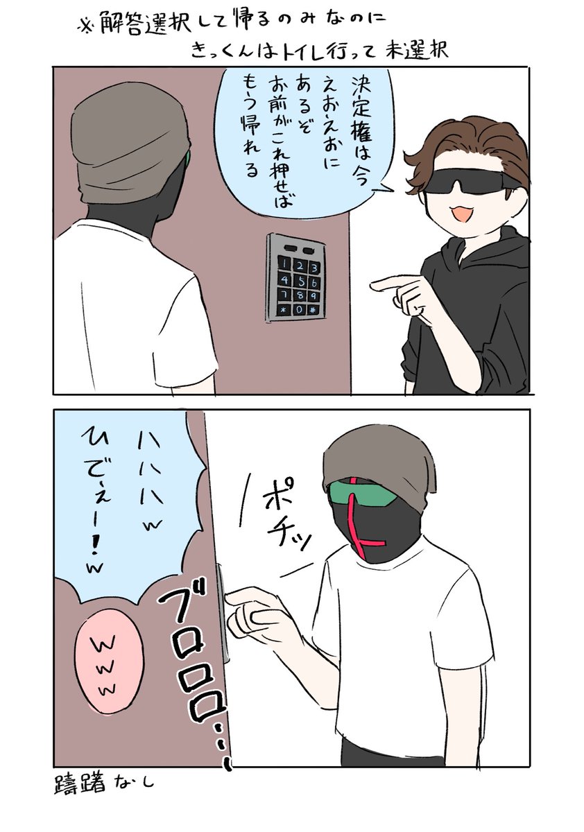 【Phasmophobia】FB777誕生日記念!4人で幽霊調査! より
幽霊と戦ってFBの誕生日と同時に帰還するきっくんも好き
#MSSP 