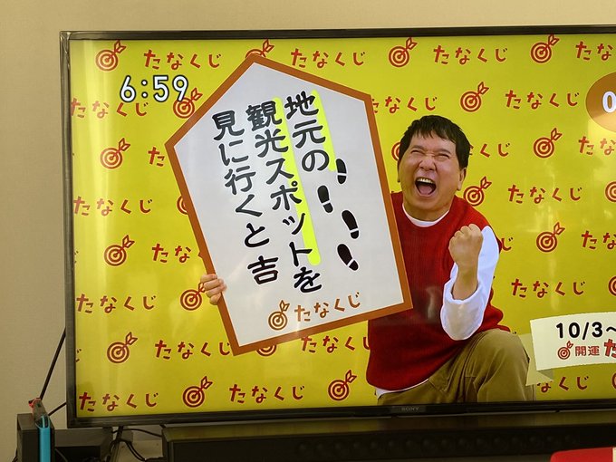 御楼門まで走ってくるか 