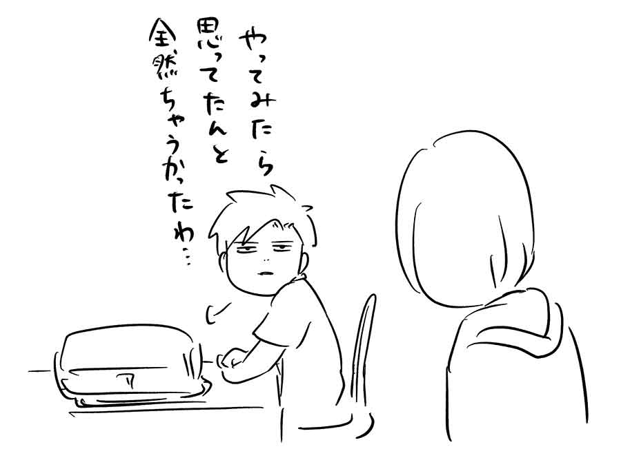 リレーの実況中に思いがけず初心にかえる
中学生の話 ②

#コミックエッセイ
#漫画が読めるハッシュタグ 
