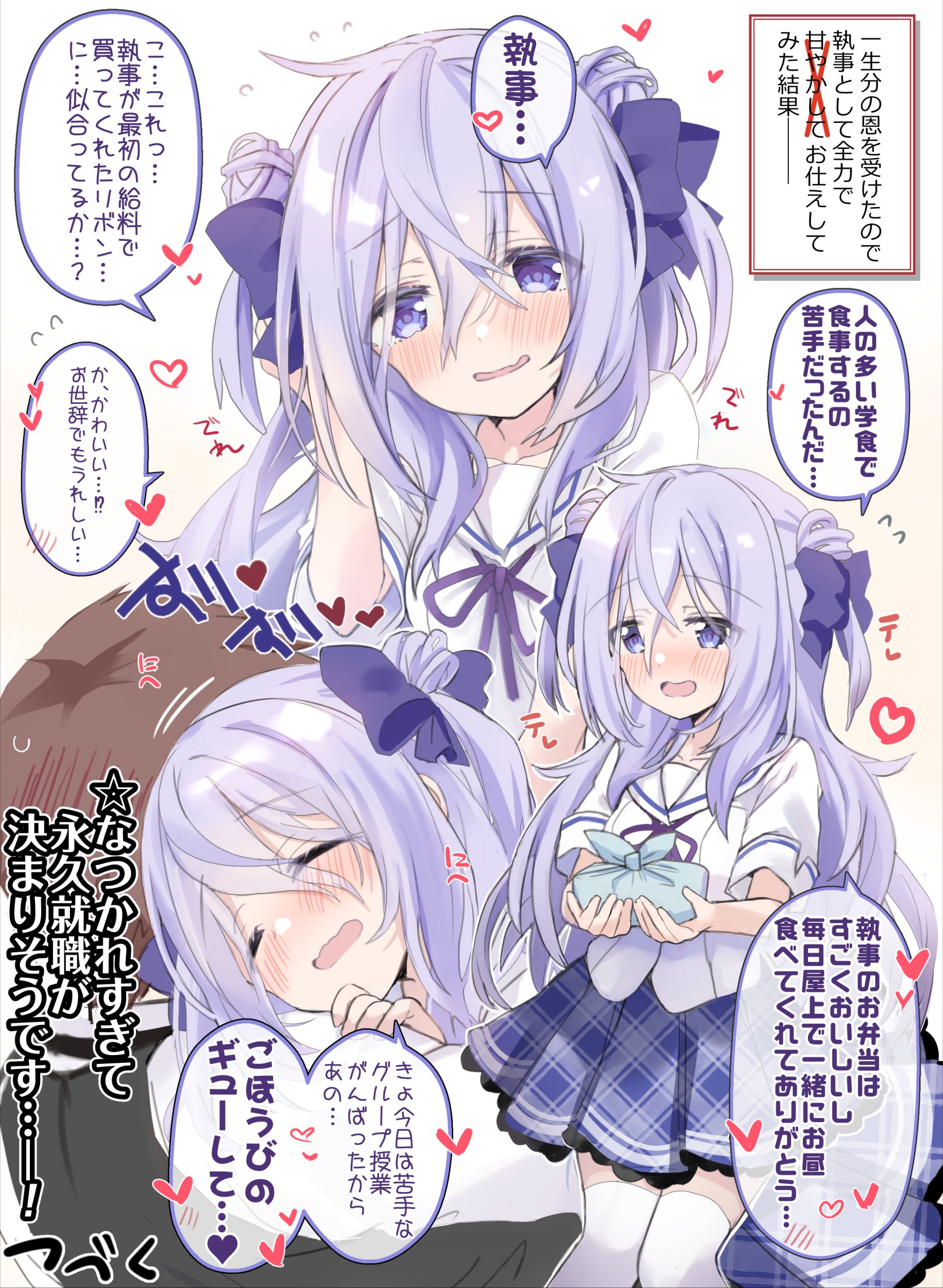 ひづき夜宵🎀日曜南a51ab💜C106 on X: 