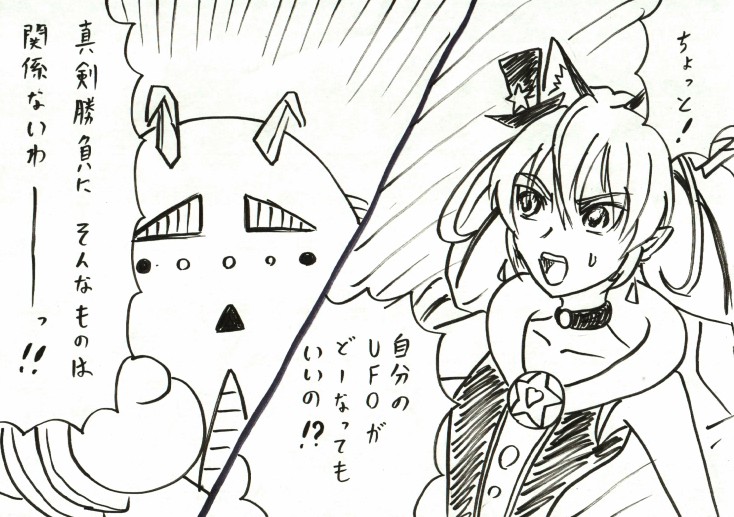 おはようございますついでの過去絵。
「星のうた～」の敵、組織として共闘するのでなく、ならず者達が各々の目的で同時に襲来してるだけってパターン好き。
プリキュアとの戦闘中に互いに攻撃しあう辺り、バキの死刑囚以上に自由だし。 