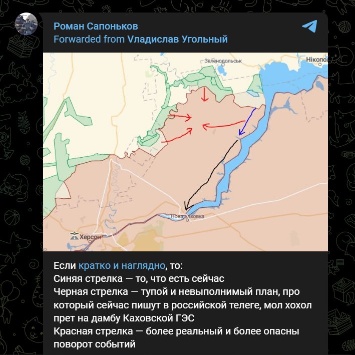 Re: [情報] 斯特列爾科夫：烏軍在赫爾松大舉突破