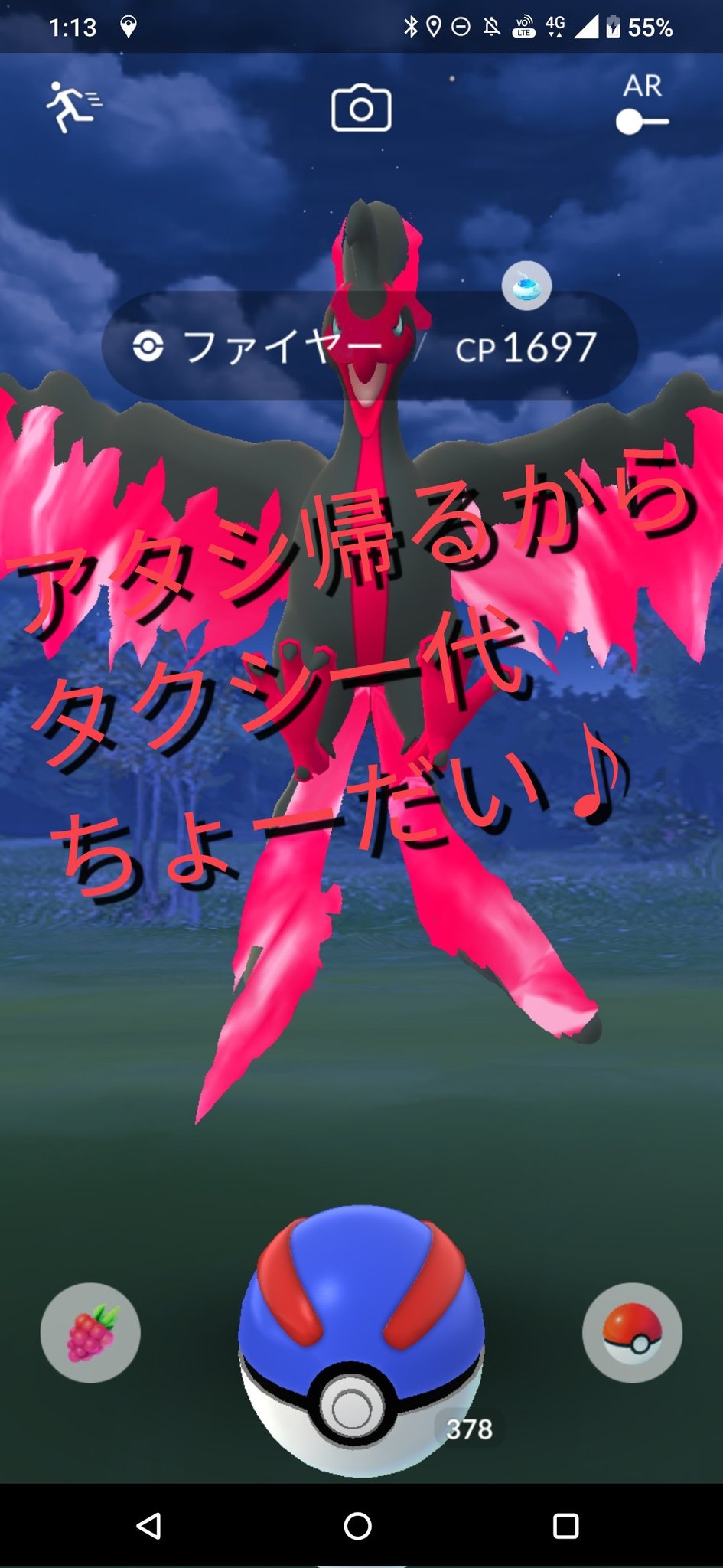 Room169 ポケゴーr50 大人のポケ活 Pkmngo169 Twitter