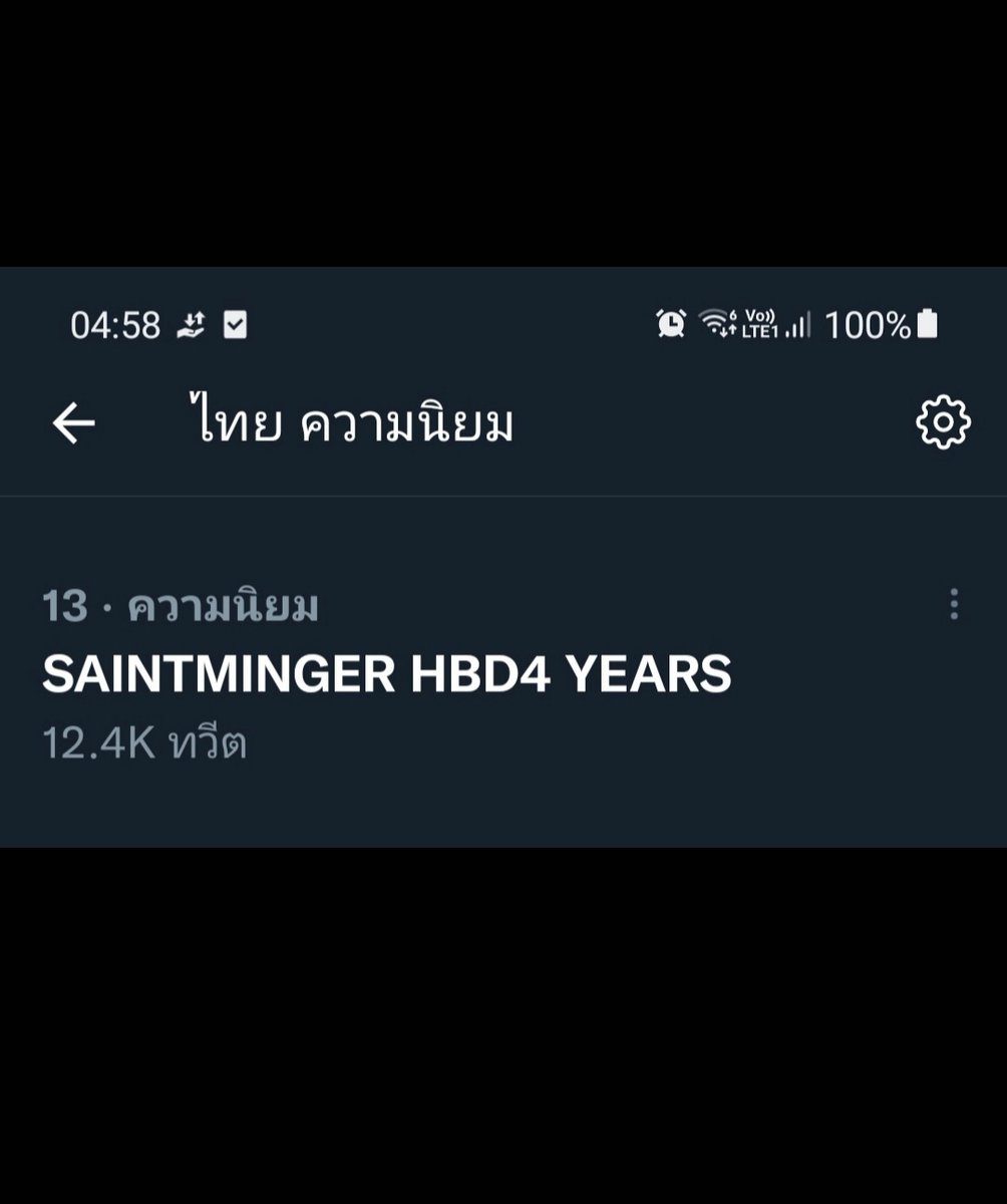เริ่มเทรนด์ 
2 ตุลาคม 2565 07:30 น.
วันนี้ 3 ตุลาคม 2565 04:58 น ยังอยู่อันดับ 13 🙏👍

SAINTMINGER HBD4 YEARS
#หมิงเอ๋อของเซ้นต์4ขวบ
#Saint_sup #MingEr