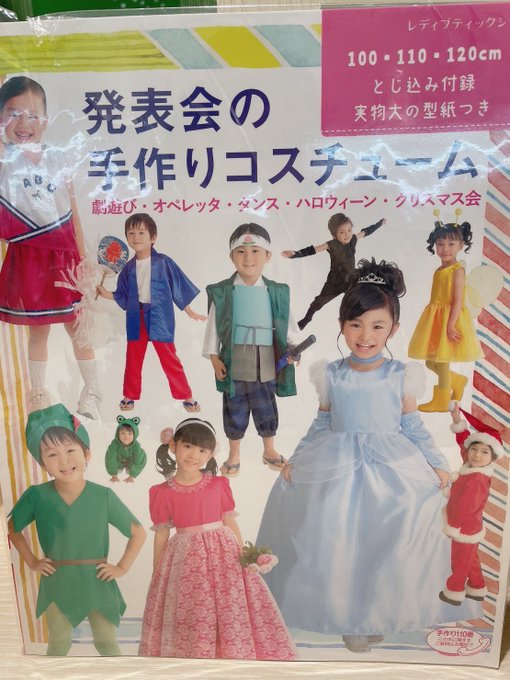 石上ひなののTwitter画像8