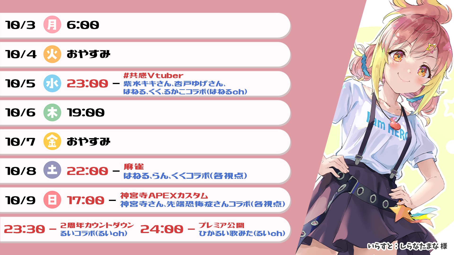 しらなたまな Hakusai Kyabetu Twitter