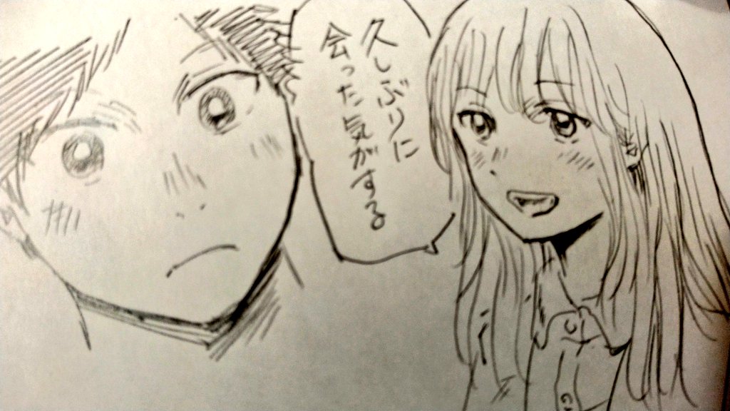 関係ないですが新潟には湯あがり娘という枝豆があります。#今週の雛 #アオのハコ 