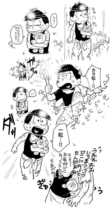 たけまる🖌️(@tttttttm42) さんのマンガ一覧 | ツイコミ(仮)