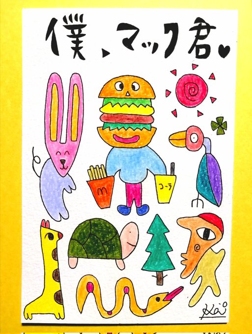 おはよう☀今日もよろしくね🌈 