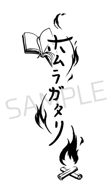 【ロゴ紹介】ふくだるい様のロゴを作らせて頂きました! 
