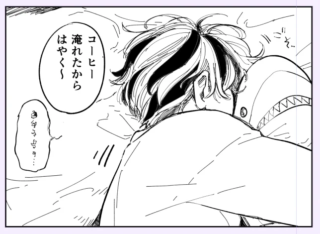 まだ寝たい〜じゅ😫 